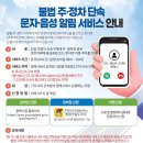 주정차-11 이미지