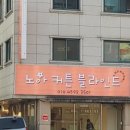 디자인노아