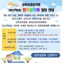 유정유치원 이미지