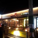 토시래(화곡역점) 이미지