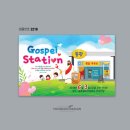 동광주유소 이미지