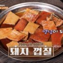 뚱보식당 - 고양시 덕양구 통일로1258번길 59 | 뚱보식당