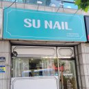 네일 수 | 달서구 네일샵 추천｜대구 원톤 네일 잘하는 곳 수네일 후기