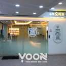 수지오치과의원 이미지
