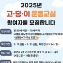 합천군보건소 이미지