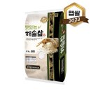 백미 이미지