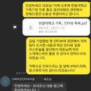 크레이브인터내셔널 이미지