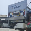 통복시장 이미지