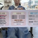 오테르헤어 답십리점