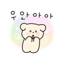 포근떡방 이미지