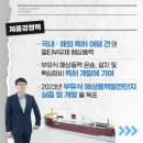 에이스해양기술