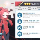 블루피크스