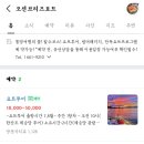 오션브리즈
