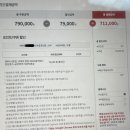 TOEIC 만점자의 퍼펙토익(700+) | 2025년 지거국 공대 일반편입 후기