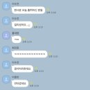 (유)동 호 | 2025 연결~