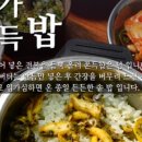 어멍칼국수 이미지