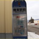 41190-01-07-079 | [9 홋카이도] 버킷리스트! 영화 철도원 촬영지 호로마이역 이쿠토라역 방문기 1편