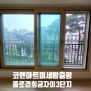 서울종로 경희궁자이2단지3 Daum카페