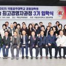 국립공주대학교 경영대학원 이미지