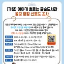 글숲 네이버블로그
