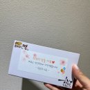 이명환오메기랑떡이랑