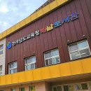 전라남도교육청해남도서관 이미지