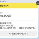 에스씨케이