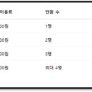 피싱투게더