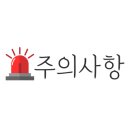 도시철도 배산역 2번출구 이미지