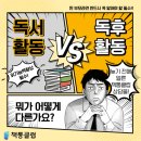 고쌤수학학원