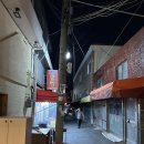 희자통닭 이미지