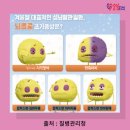 고성유치원 네이버블로그