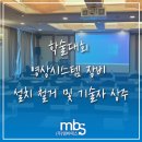 주식회사 엠비에스 이미지