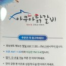 오천수족관 이미지