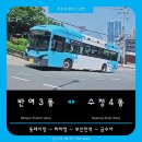 해운대경찰서 반여2치안센터 | 🚌 부산 일신여객 52번 버스 노선 정보 | 반여3동 ~ 동래시장 ~ 금수사 ~ 수정4동