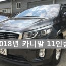주식회사 미소렌트카