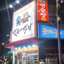 뱃놈과 백정 | 서울조개구이무한리필 조개는 비추 고기는 추천하는 뱃놈과백정