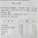 하르딘리코 네이버블로그