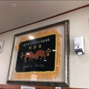 안심농장직영식육식당 이미지