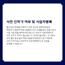 세무법인다솜