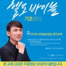 군산영어학원 이미지