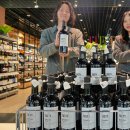 롯데마트 월드타워점 이미지