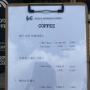 블랙루스터커피