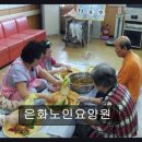 인간-항해일지 | 부산 해운대 요양원 은화노인요양원 0점 평점, 1건 리뷰?