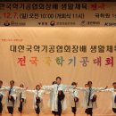 국학기공 이미지