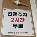 콩사랑전주콩나물국밥 이미지