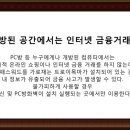 공원 PC 이미지