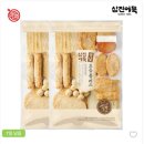 삼진무선 이미지