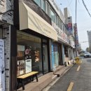 베이크샵192 | [디베이크샵] 초코빵푸딩/초코나무숲빵푸딩 내돈내산 솔직후기 *대구 크림푸딩 맛집
