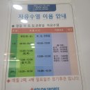 세종수영장] 세종정부청사체육관 &#34;코오롱스포렉스...자유수영, 주차, 이용요금, 시설 이용후기!